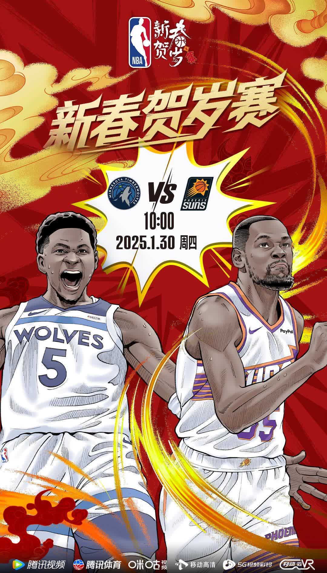 实力对比！球员技术碰撞点燃赛场之火的简单介绍