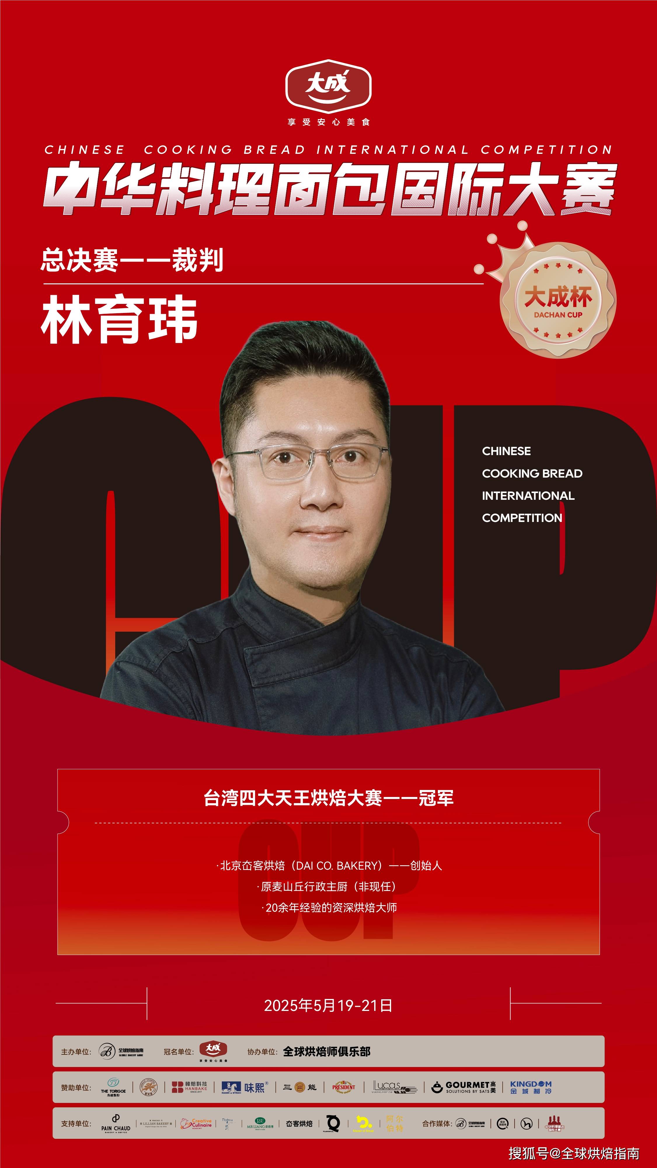 包含力拼胜利！球员奋勇争夺冠军宝座的词条