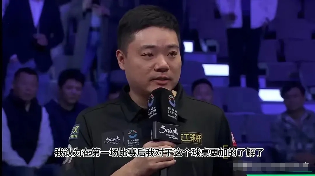 丁俊晖战胜劲敌凯尔特人，晋级之路畅通无阻