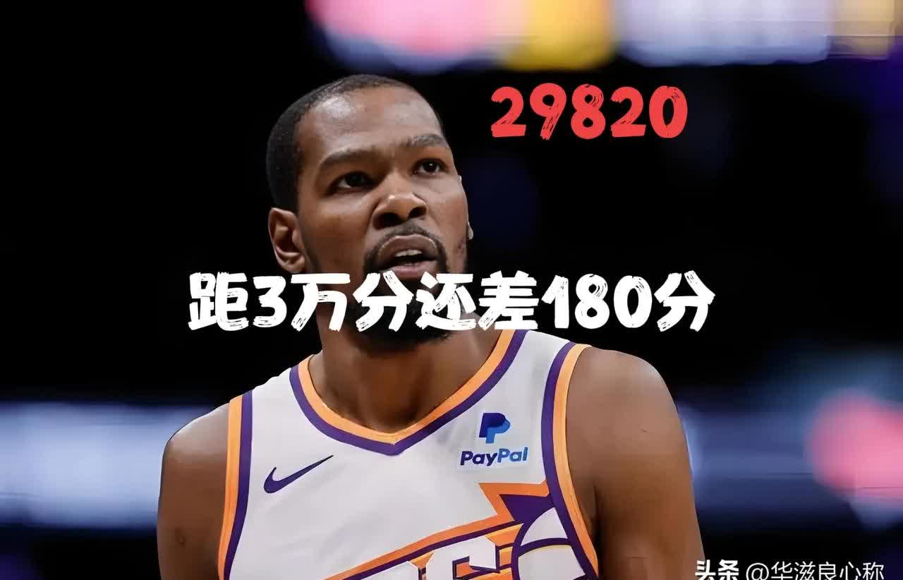 杜兰特连续五场比赛得分超过关键助攻，雄鹿挑战极限！